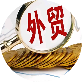 大卫外贸充电站