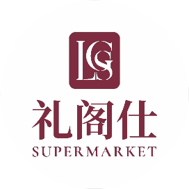 礼阁仕优品超市