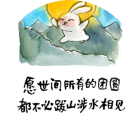 小森碎笔