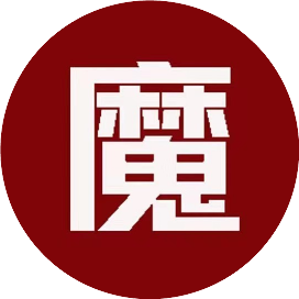 魔都小魔女
