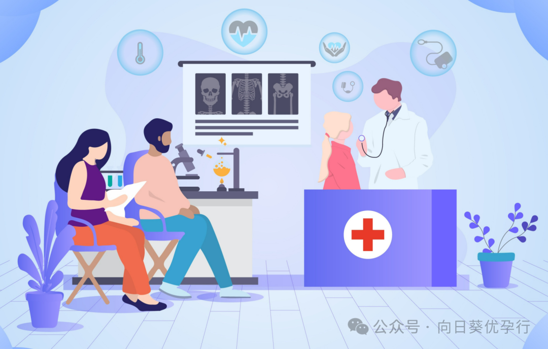 如何选择靠谱的试管机构？（附考察攻略）