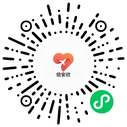 倍安欣家用医疗