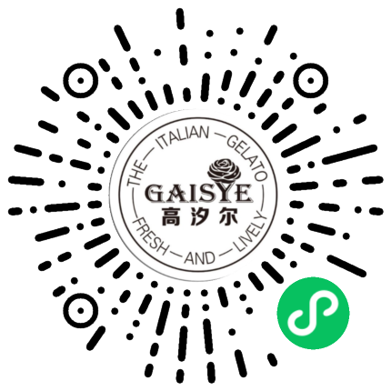 高汐尔意式纯手工冰淇淋