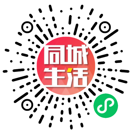 万事通同城生活圈