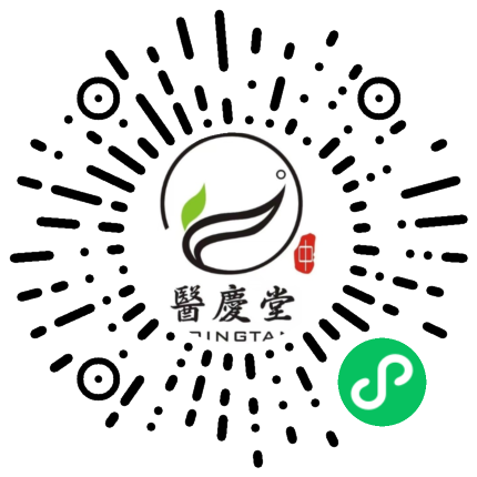 广州医庆堂中医馆