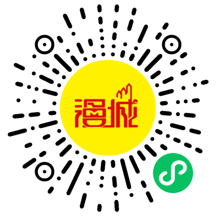 漫城户外旅行