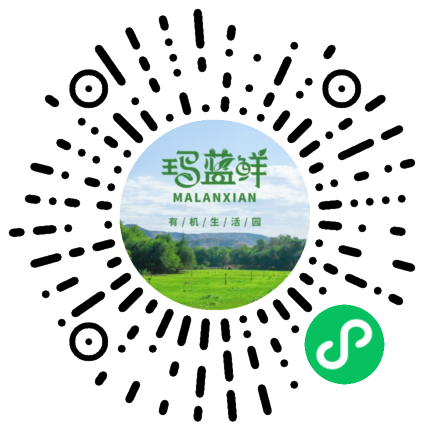 玛蓝鲜有机生活园