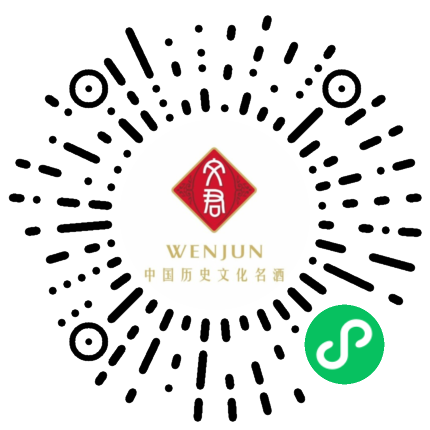 文君酒会员中心