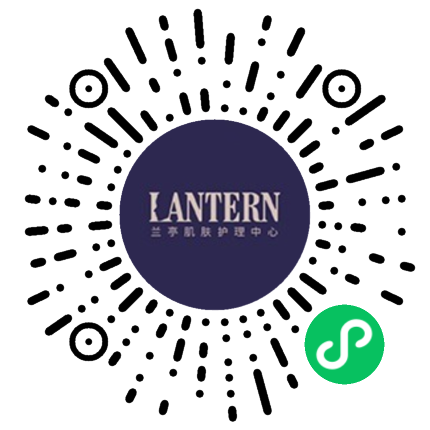 兰亭肌肤护理中心