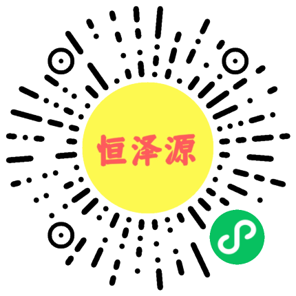 恒泽源纸品批发