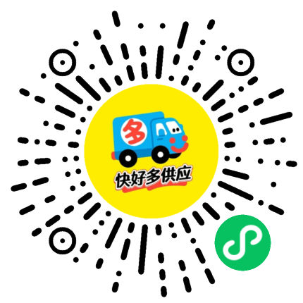 快好多供应