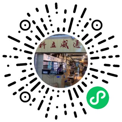 昆明科立威通信