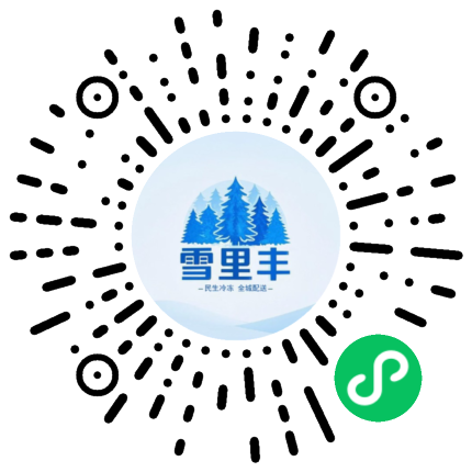 雪里丰贸易