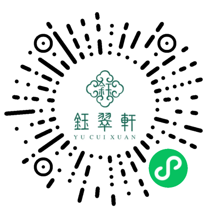 钰翠轩珠宝