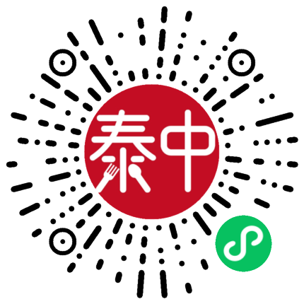 泰中外卖app