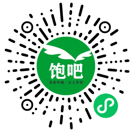 饱吧
