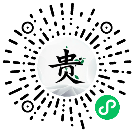 贵洋商贸