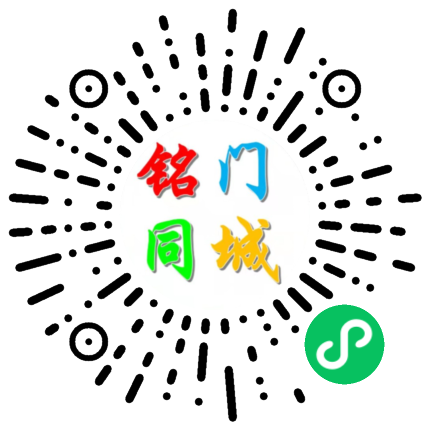 铭门信息