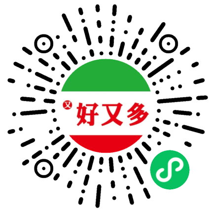 桂林又好又多连锁超市