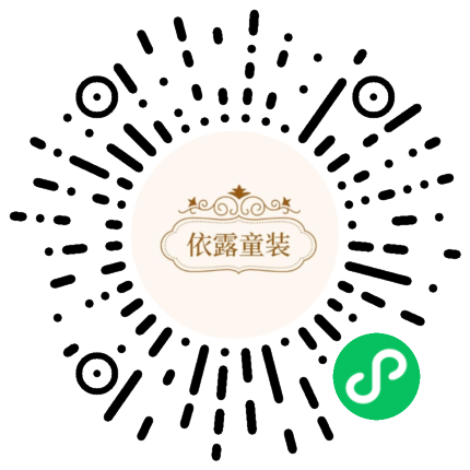 依露童装