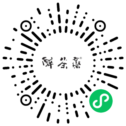 醉茶斋
