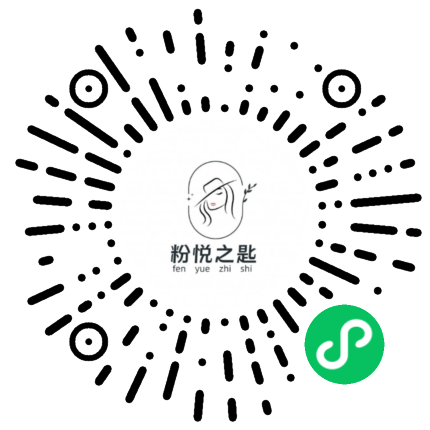 粉悦之匙护肤品