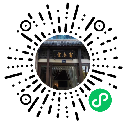 桐庐富春堂中医门诊部有限公司