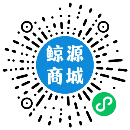 鲸源商城