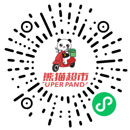 熊猫超市 SUPER PANDA