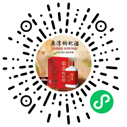 澳淳酒业供应链