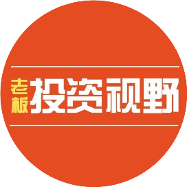 老板投资视野