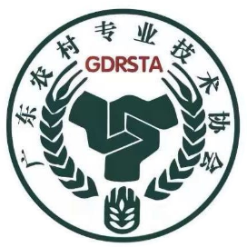 广东省农村专业技术协会