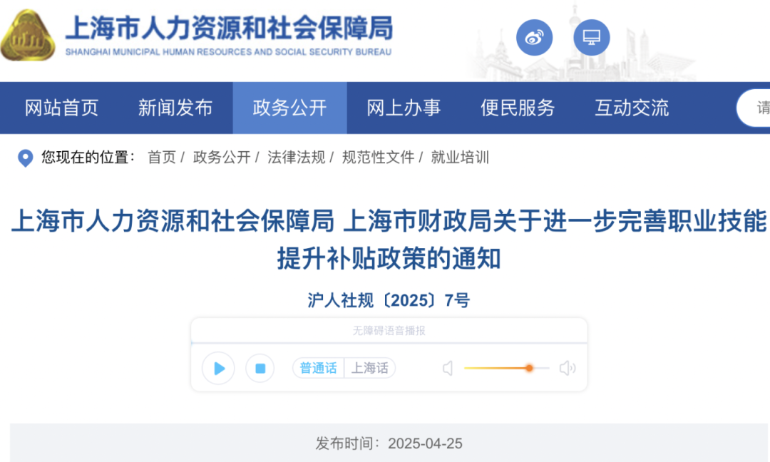 截屏2025-05-25 上午9.39.18.png