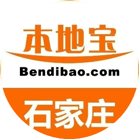 石家庄本地宝