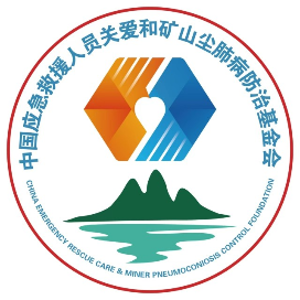 中国应急关爱基金会