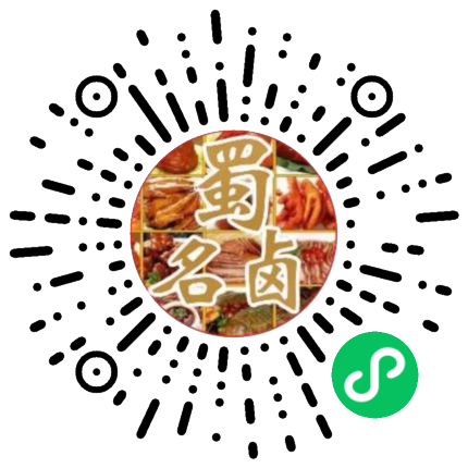 蜀名卤