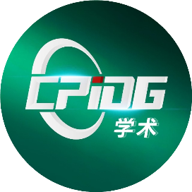 CPIDG学术