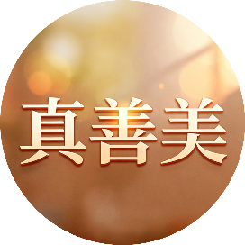 中老年人情感驿站