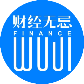 财经无忌