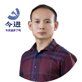 今进
