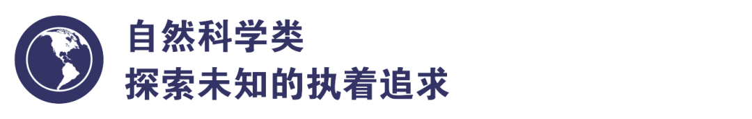 专业类标题-03.png