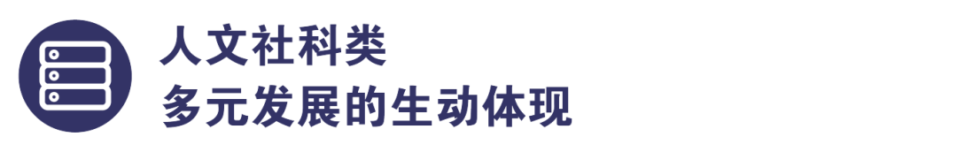 专业类标题-04.png