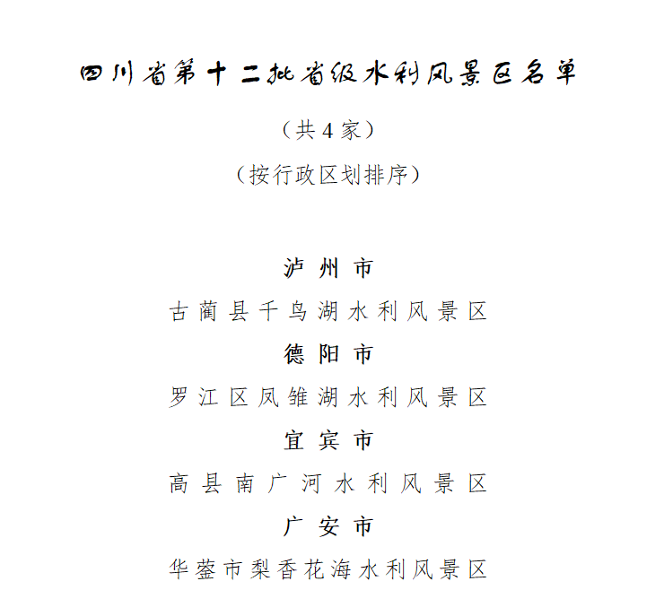 微信图片_20250225075607.png