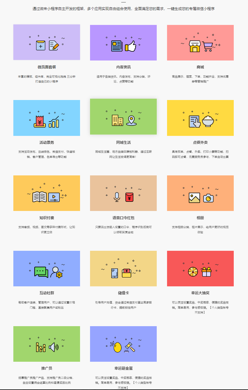 江苏原子云网络科技有限公司