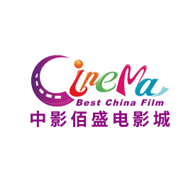 阳山佰盛电影城