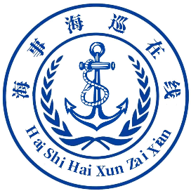 海事海巡在线