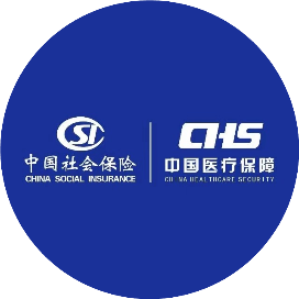 海南社保医保