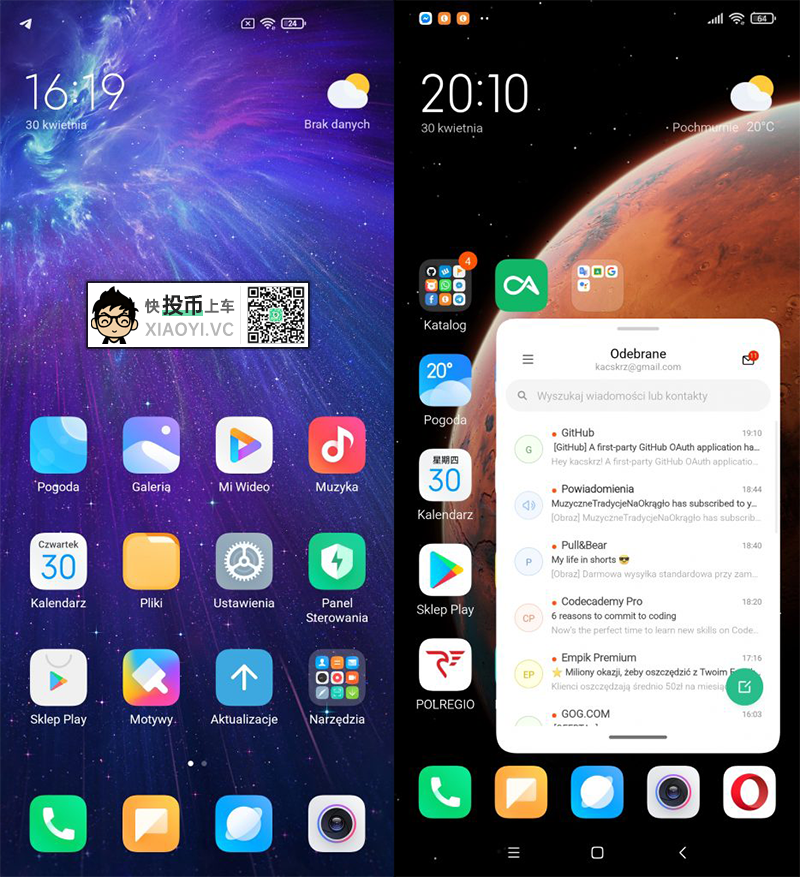 小米欧版「miui 12」发布:丝般顺滑杂烩生活阅读(257)标签:miui 12