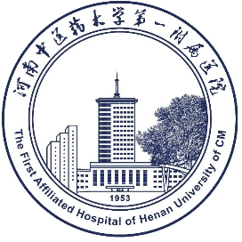 河南中医药大学第一附属医院