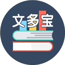 文多宝